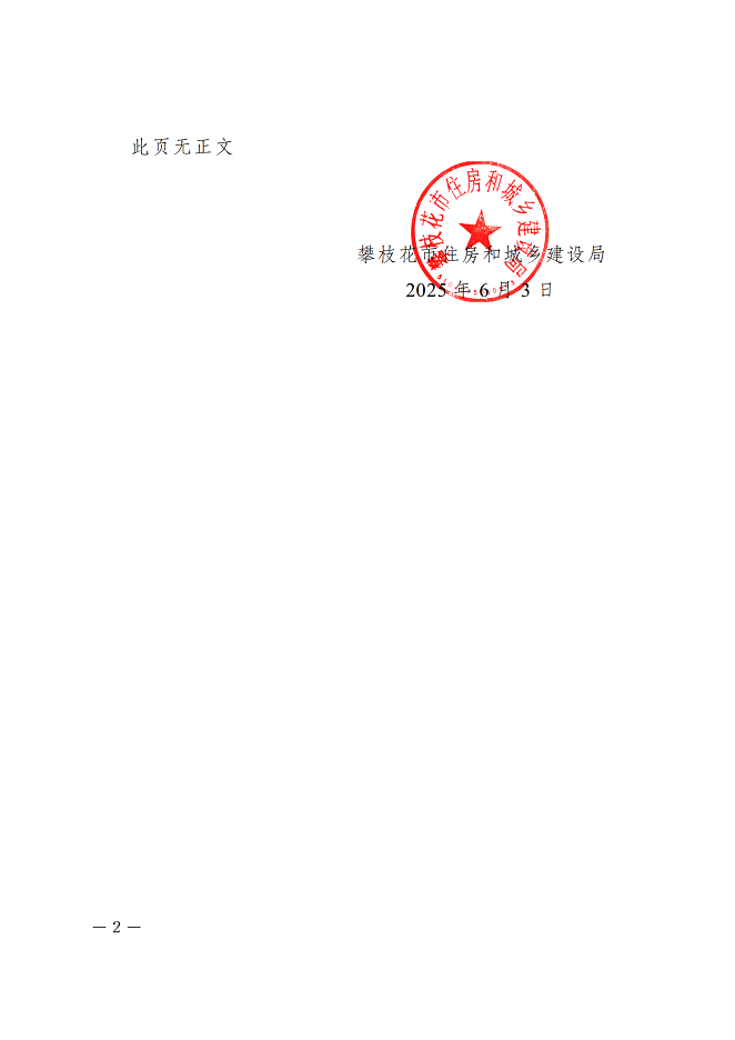 萬潤商業(yè)2.png